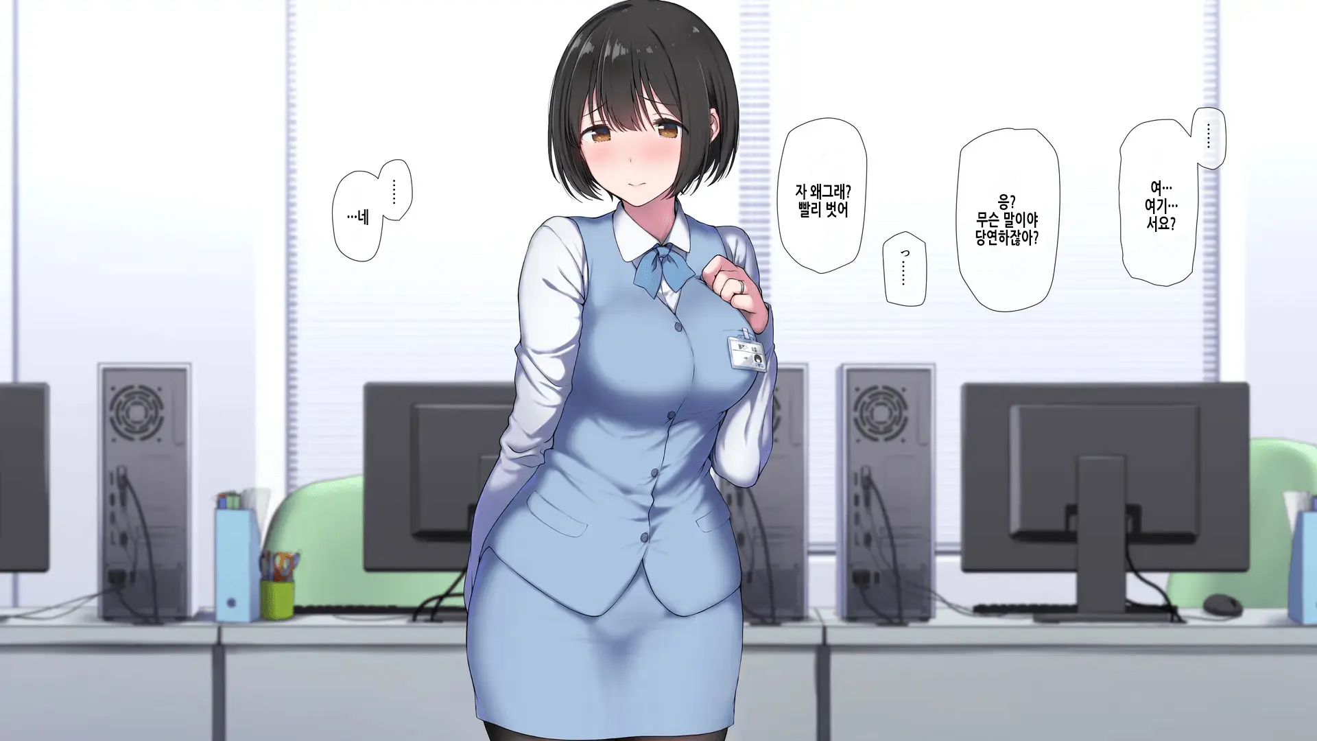 Ore No Konyakusha Ga Sekuhara Chuunen Joushi Ni Deisui Rape De NTRreru!? | 내 약혼녀가 성희롱 중년상사에게 만취레이프로 NTR당하다⁉